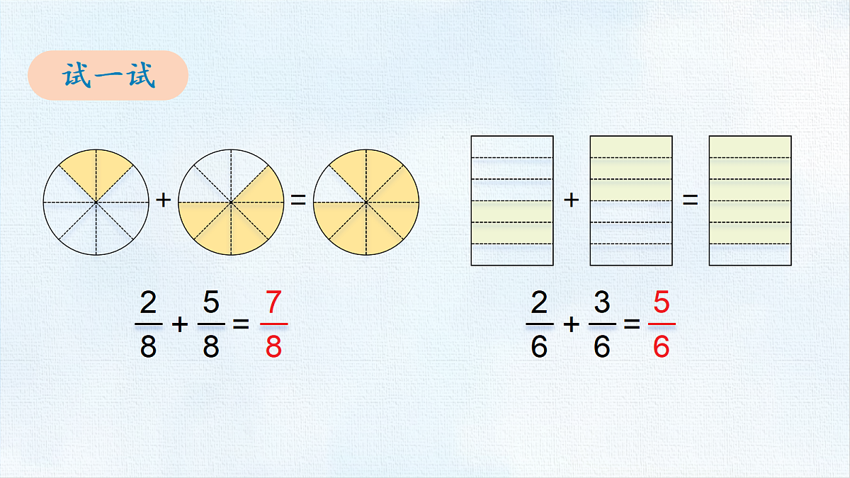 18486805第7页