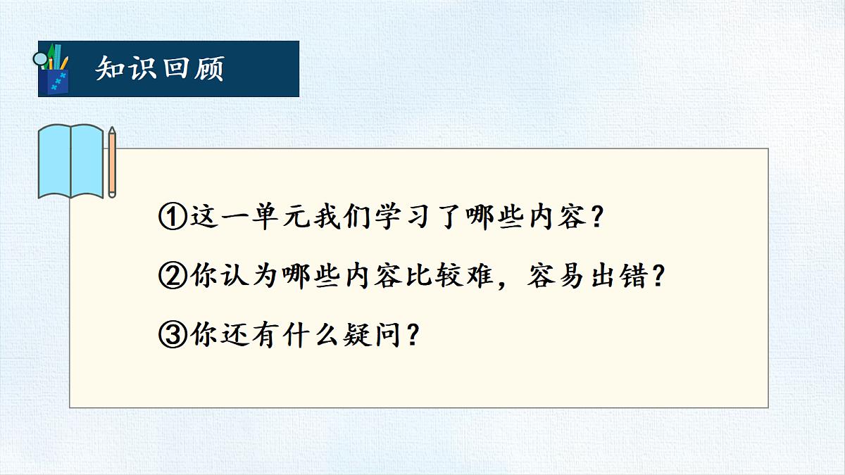 18486810第2页
