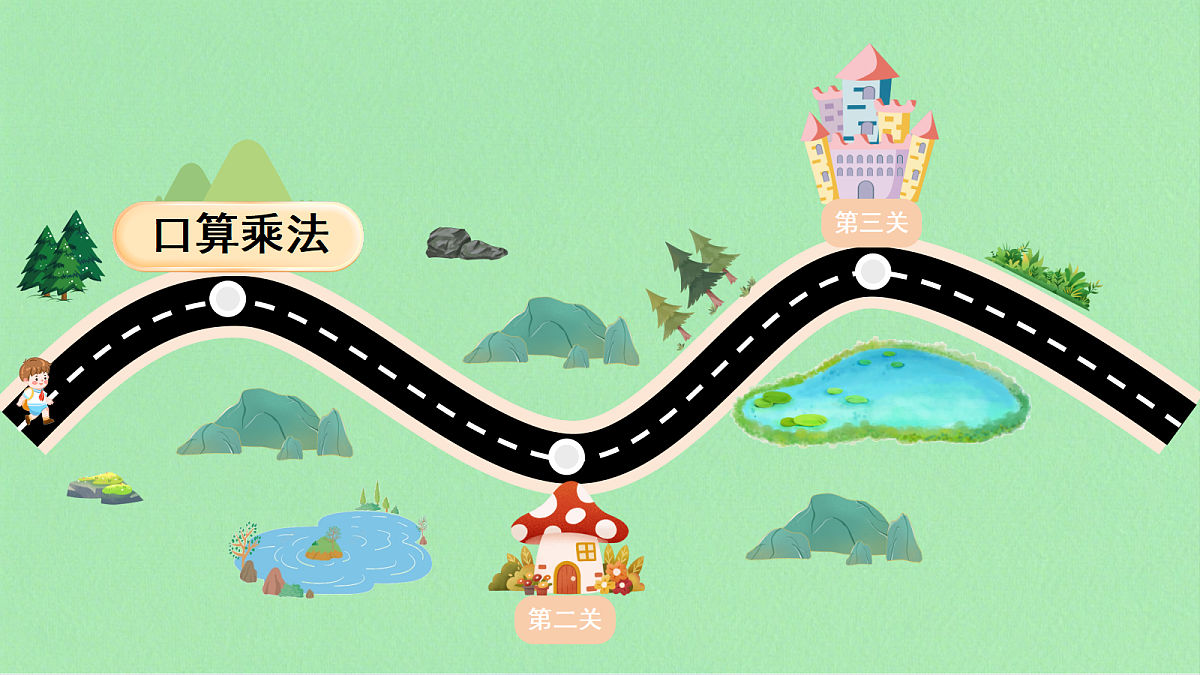 18486810第4页
