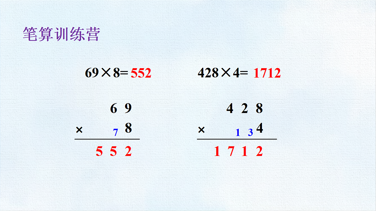 18486810第8页