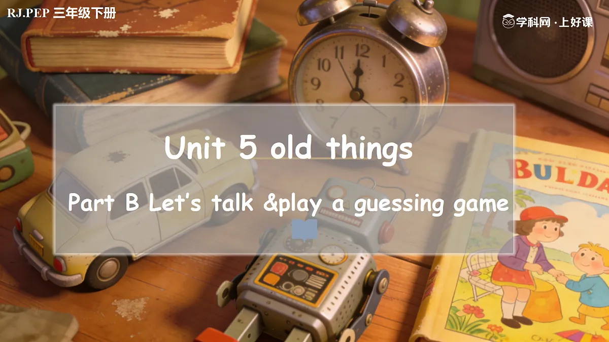 Unit 5 第4课时 Part B Let’s talk&Play a guessing game(教学课件)英语人教PEP版三年级下册（新教材）第1页