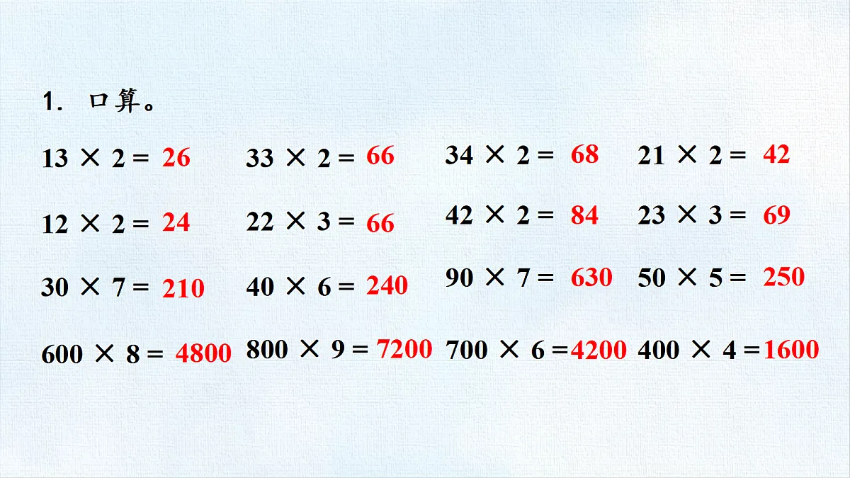 18486835第2页