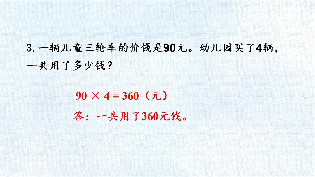 18486835第4页