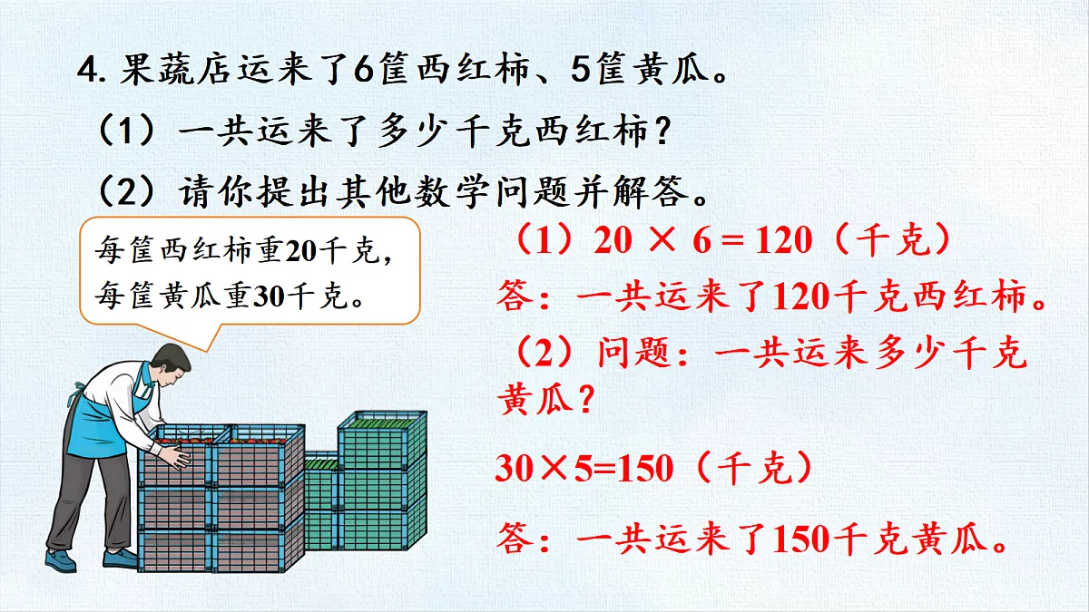 18486835第5页