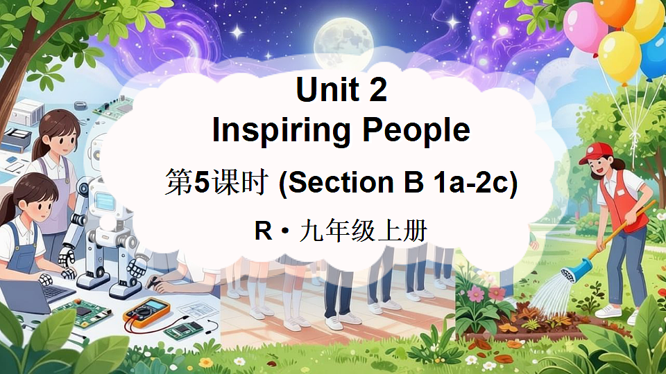 第5课时（Section B 1a-2c）第1页