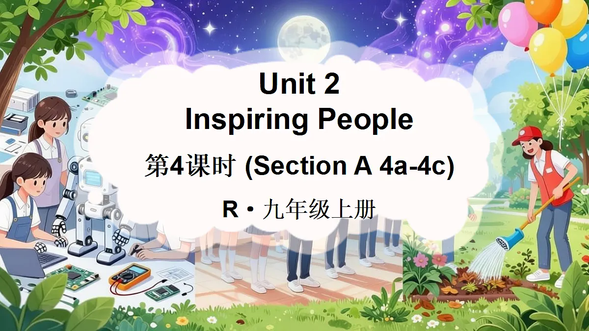 第4课时（Section A 4a-4c）第1页