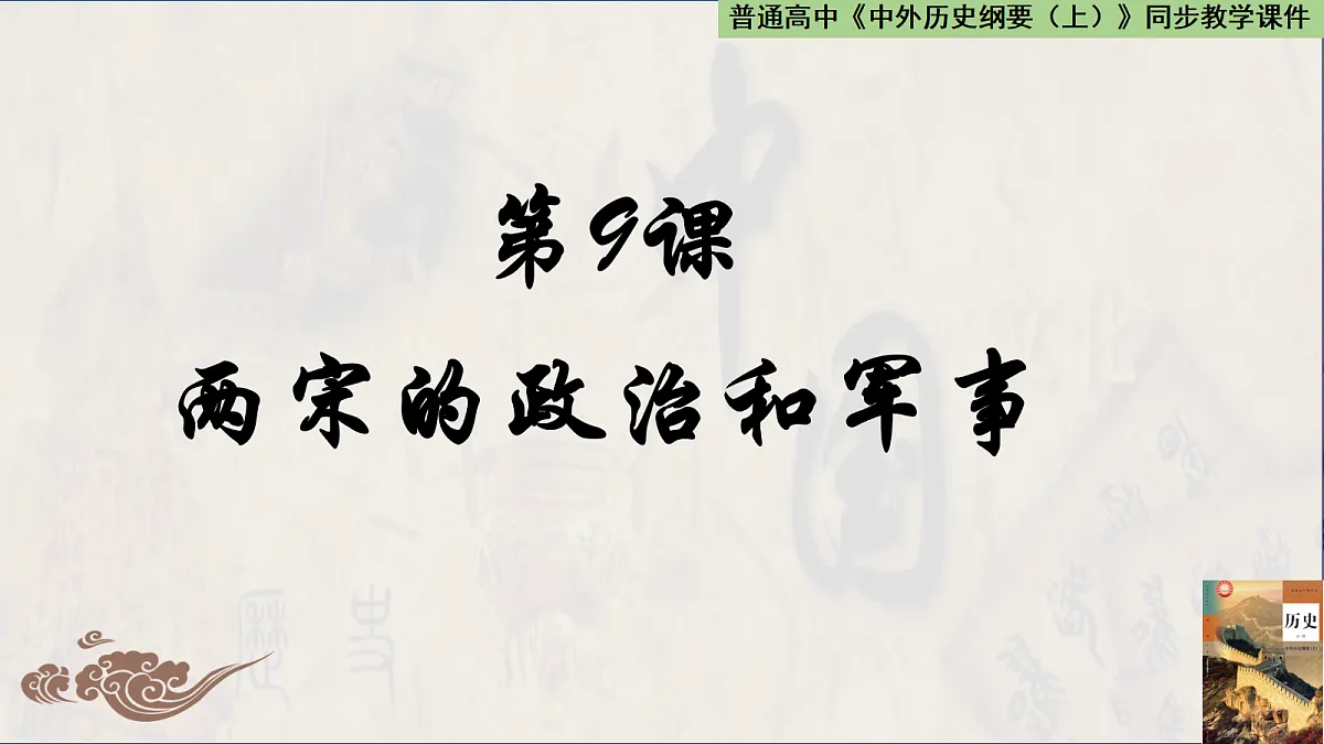 18488150第1页