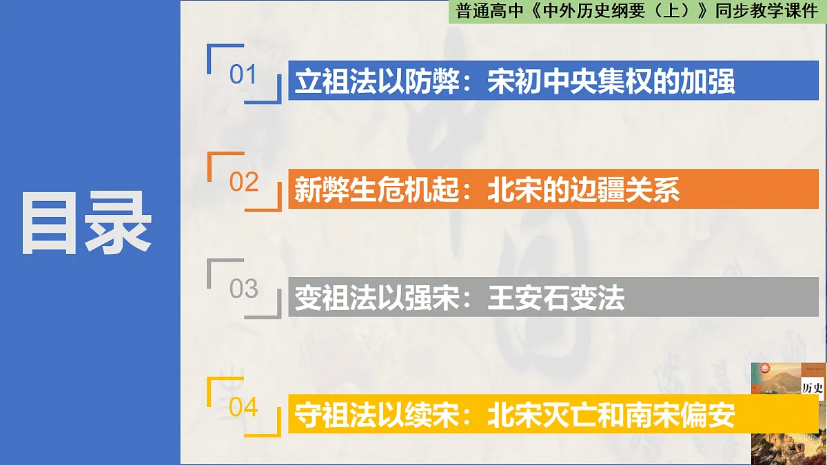18488150第2页