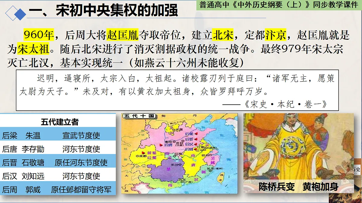 18488150第3页