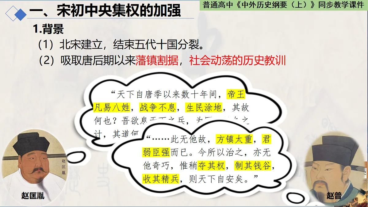 18488150第4页