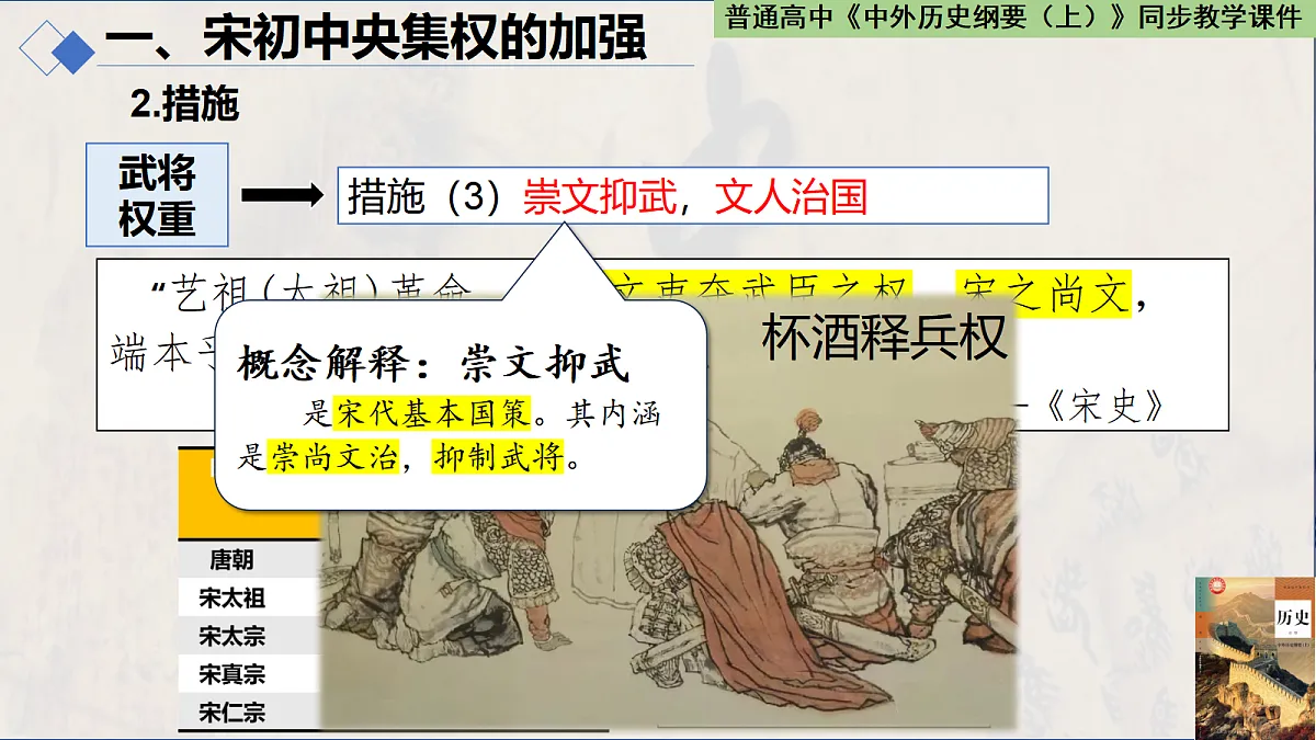 18488150第8页