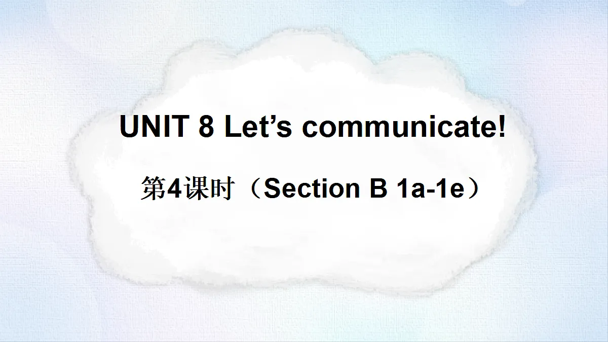 18488311第1页