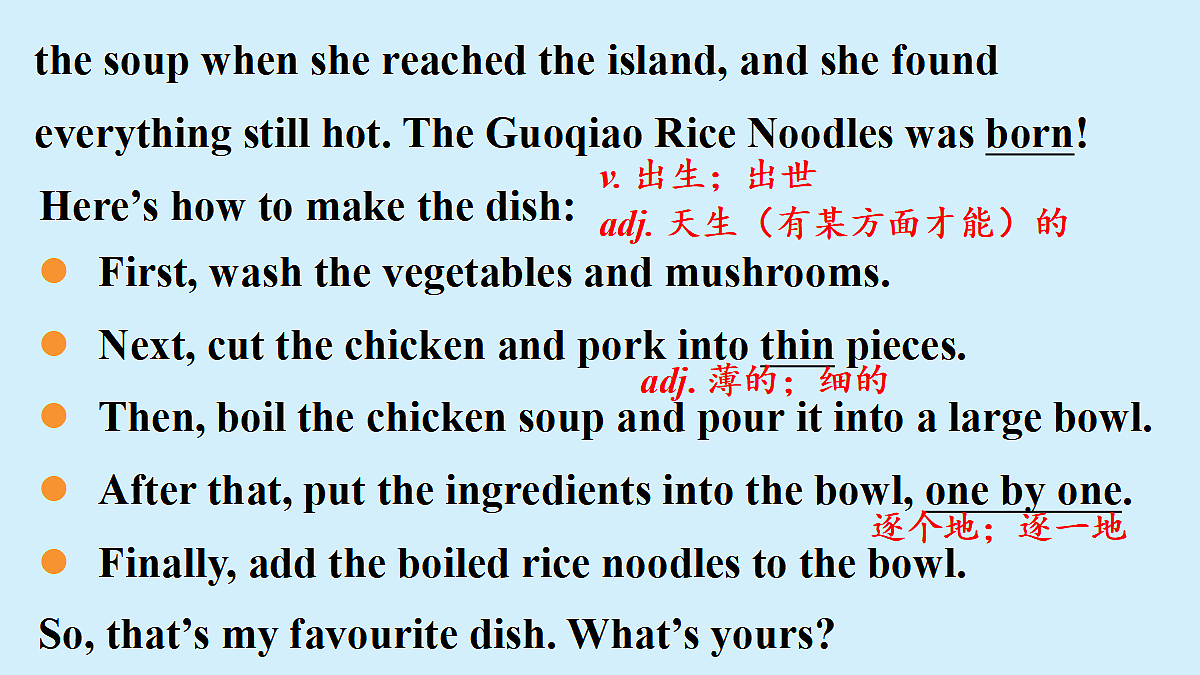 18488323第7页