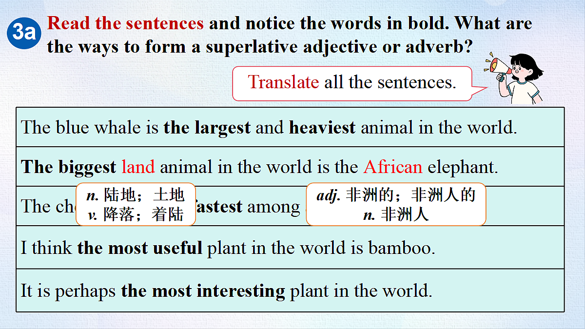 18488327第6页