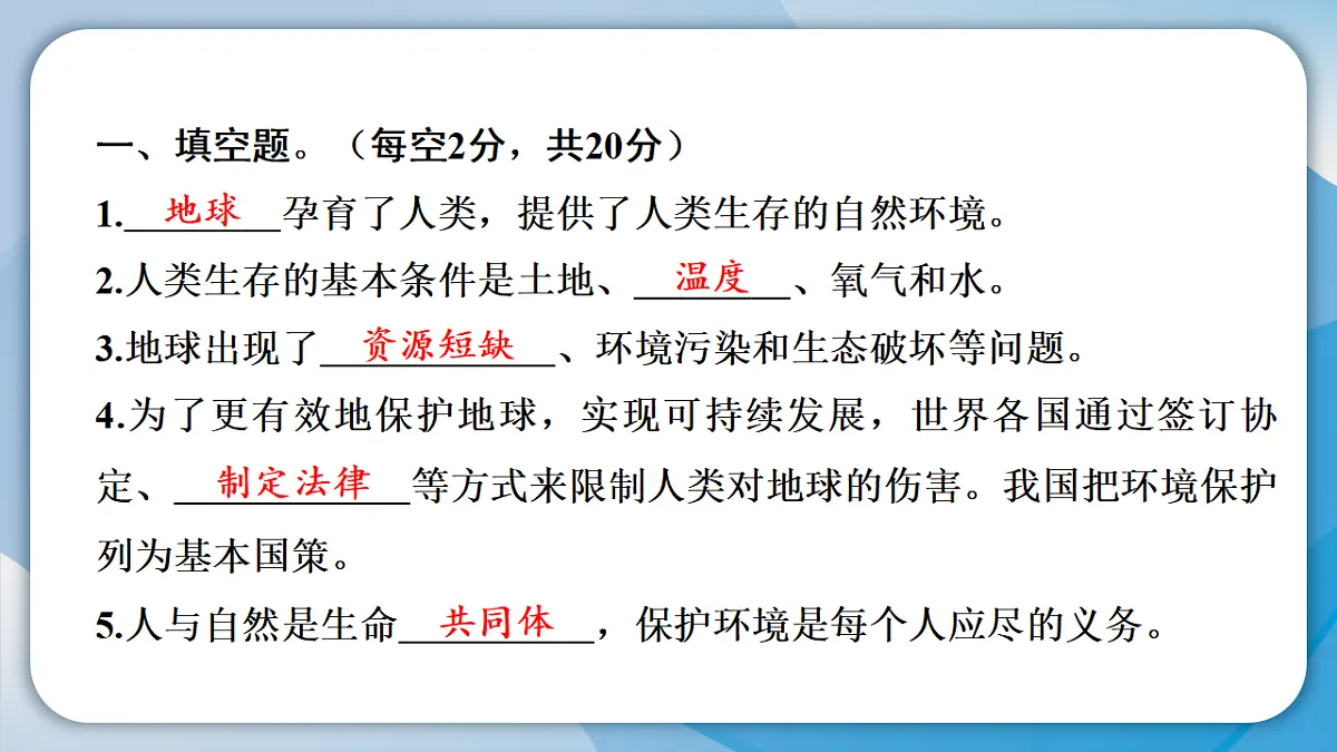 18488877第2页