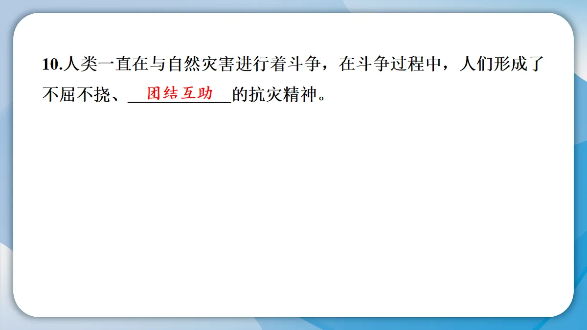 18488877第4页