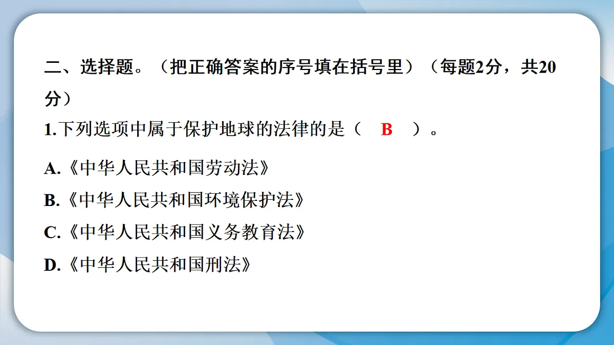 18488877第5页