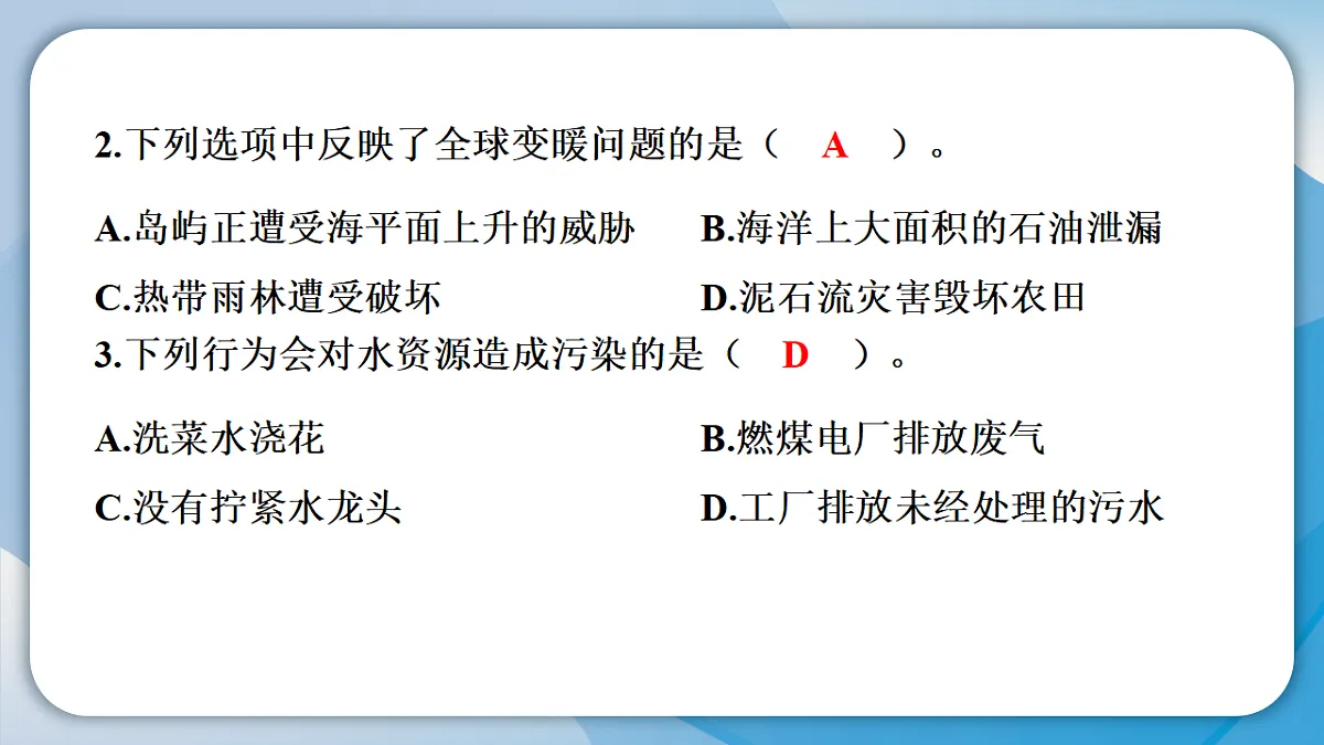 18488877第6页