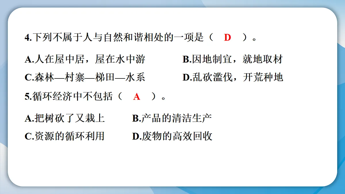 18488877第7页