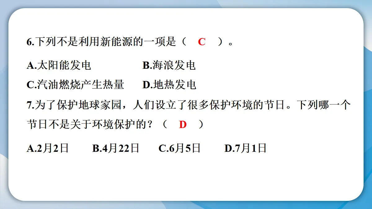 18488877第8页