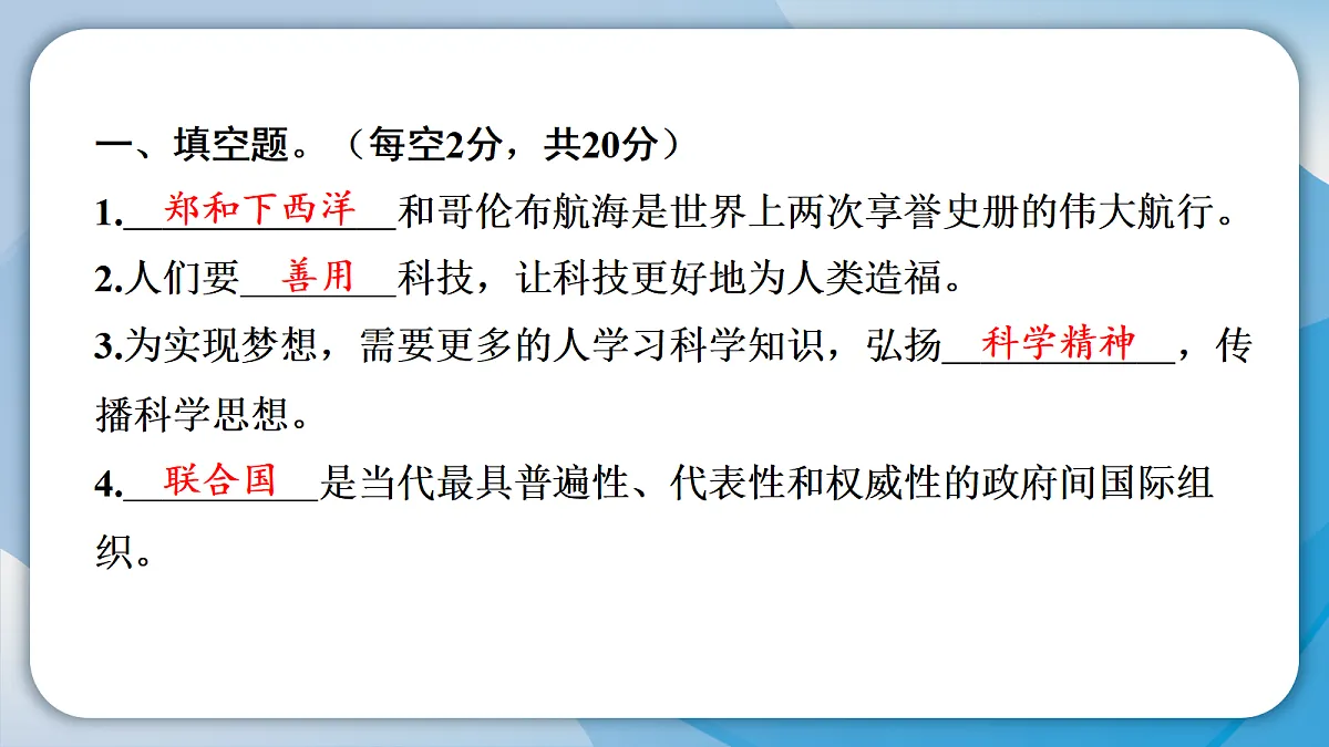 18488879第2页