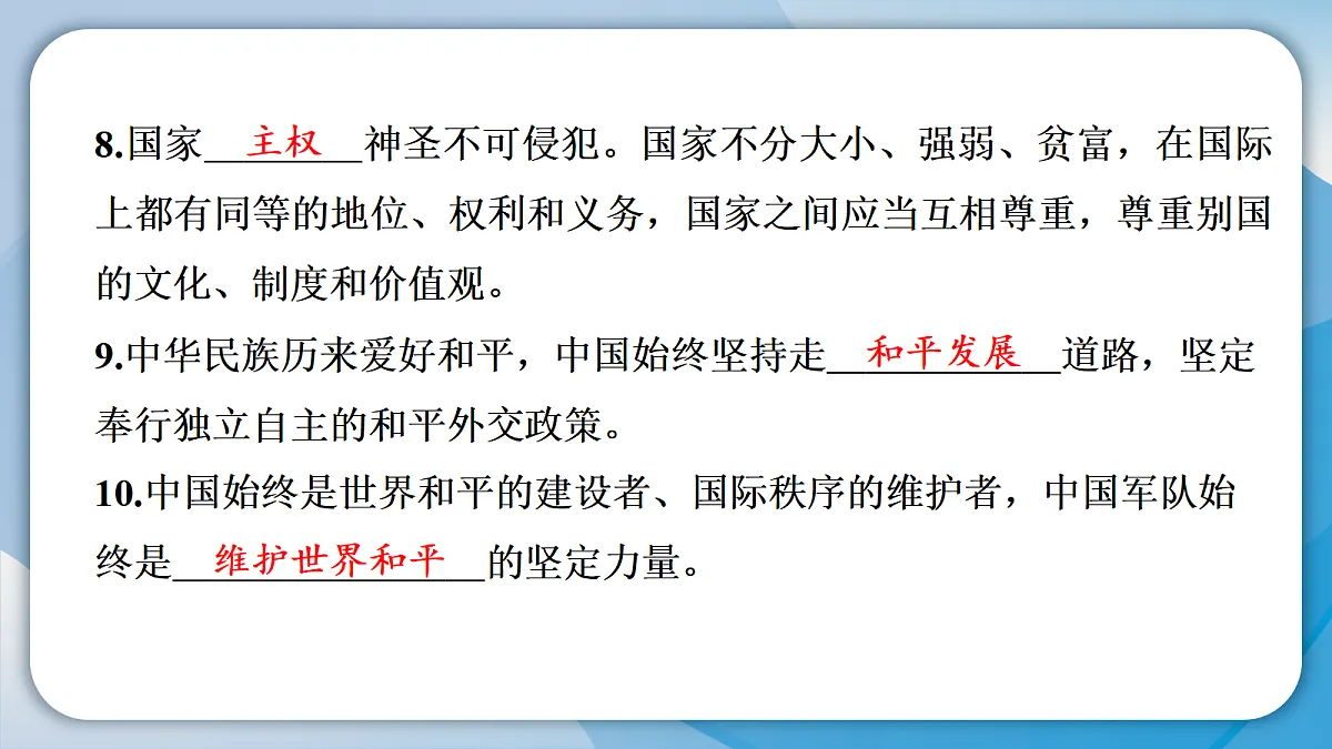 18488879第4页
