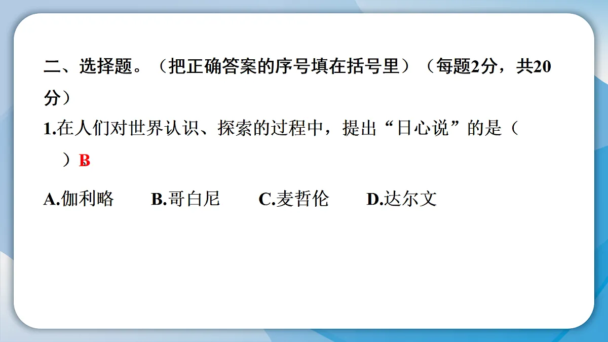 18488879第5页
