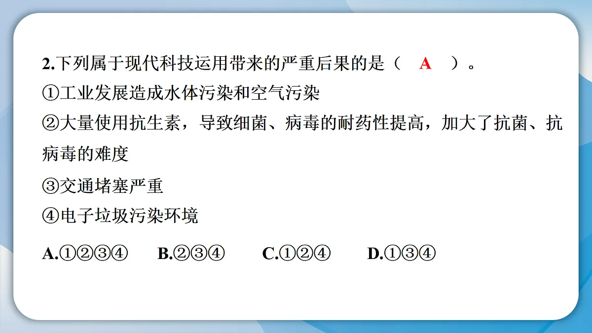 18488879第6页