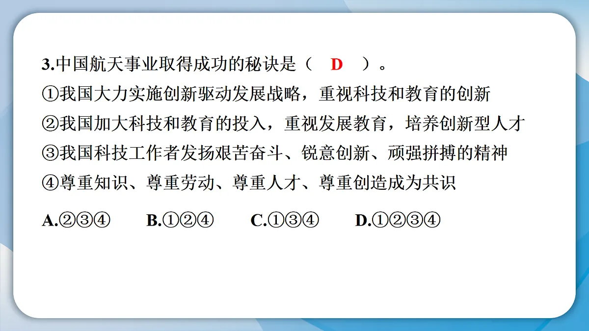 18488879第7页