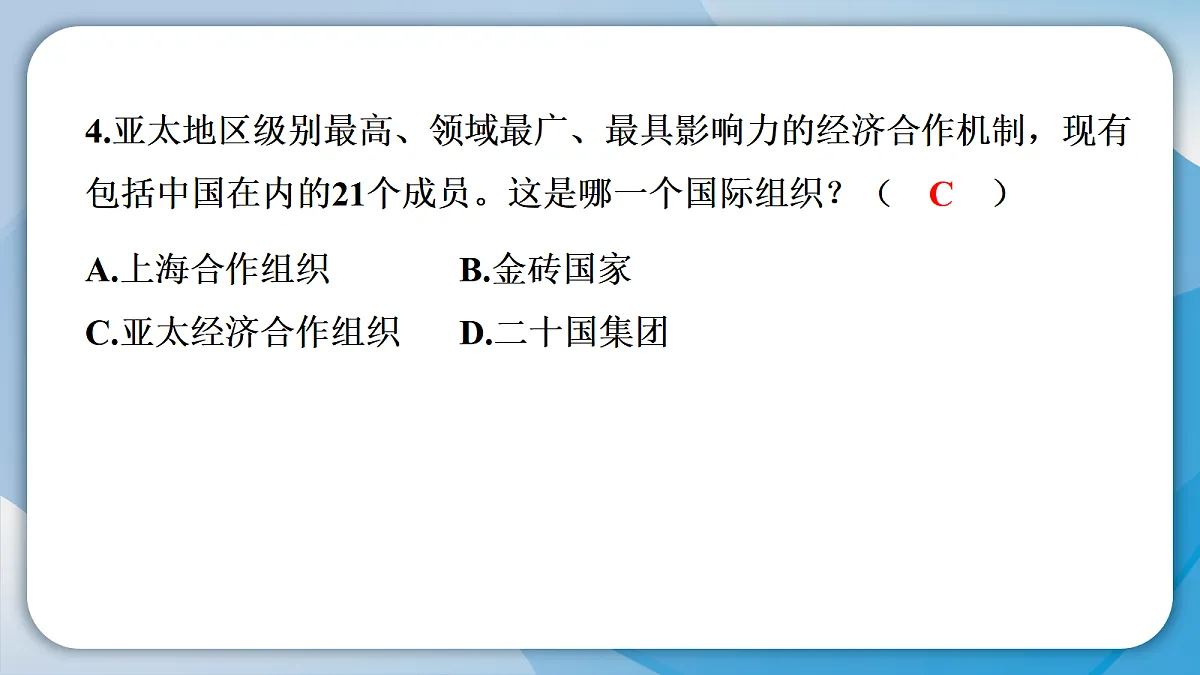 18488879第8页