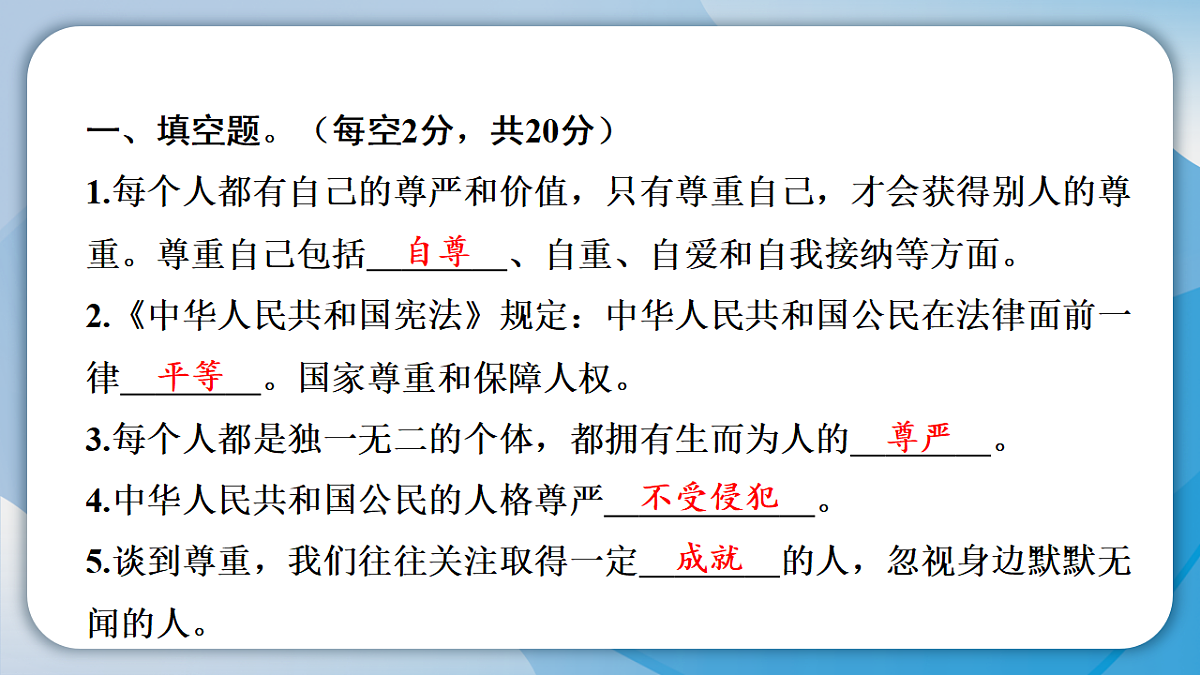 18488880第2页