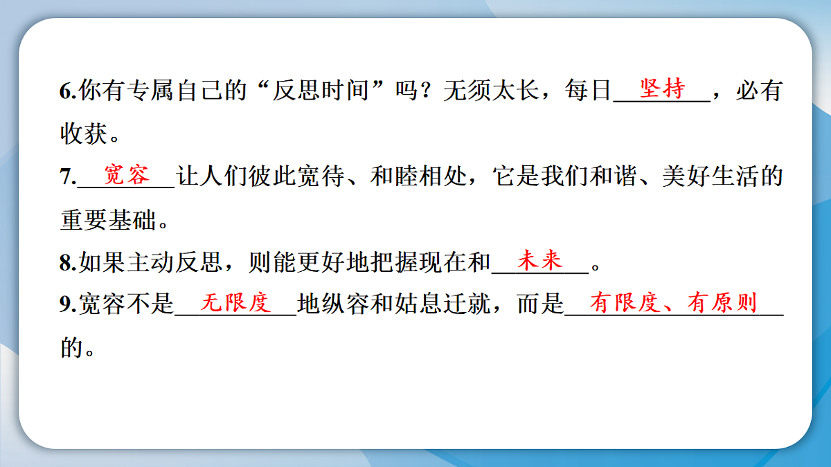 18488880第3页