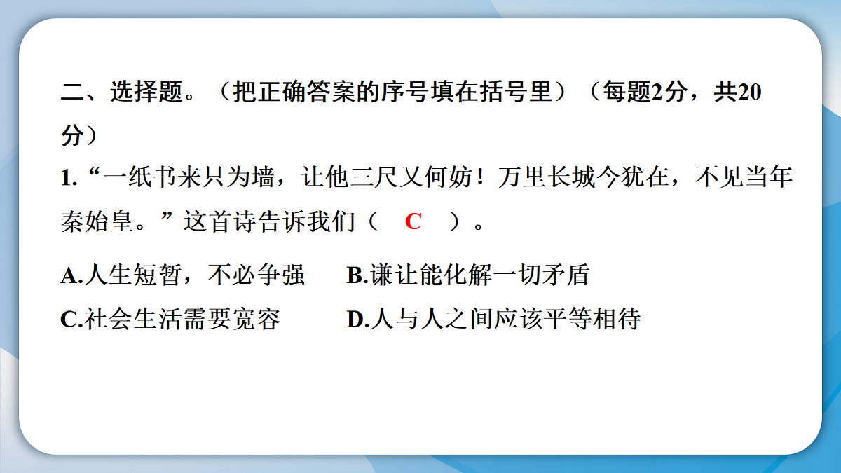18488880第4页