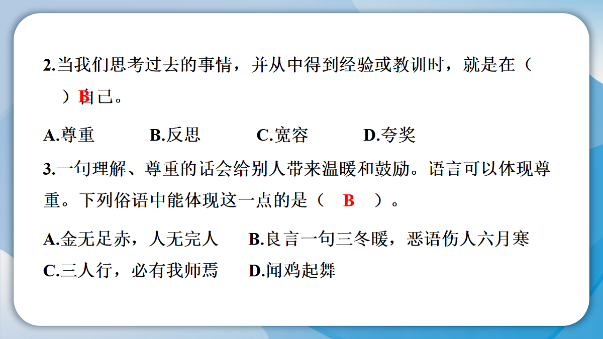 18488880第5页