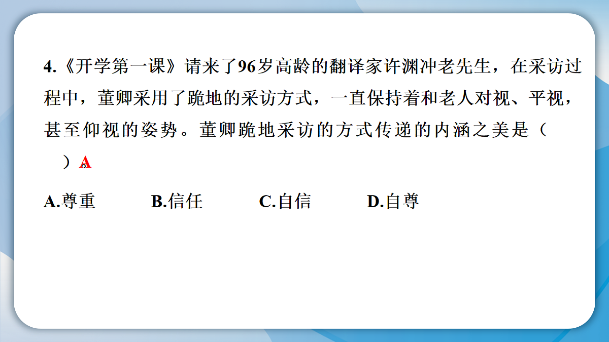 18488880第6页