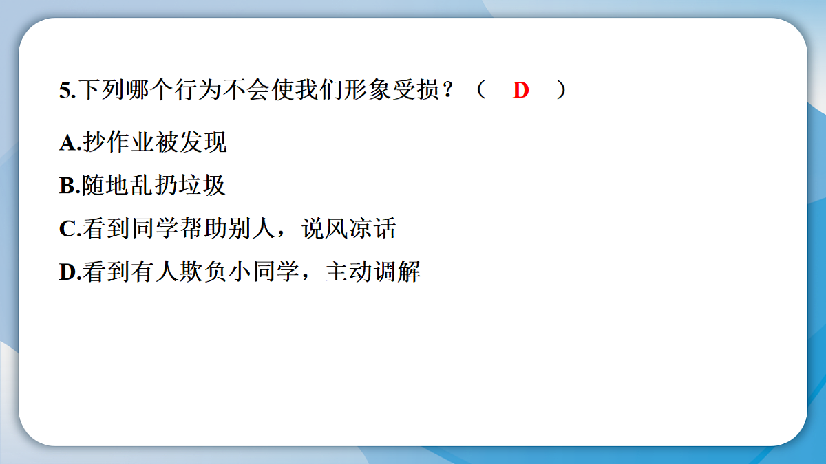 18488880第7页