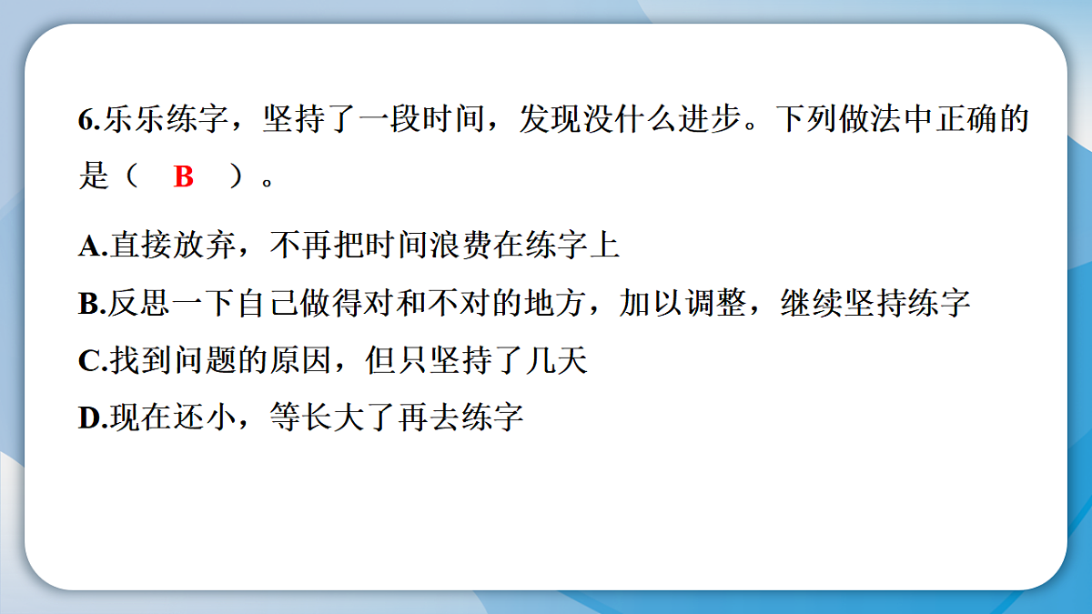 18488880第8页