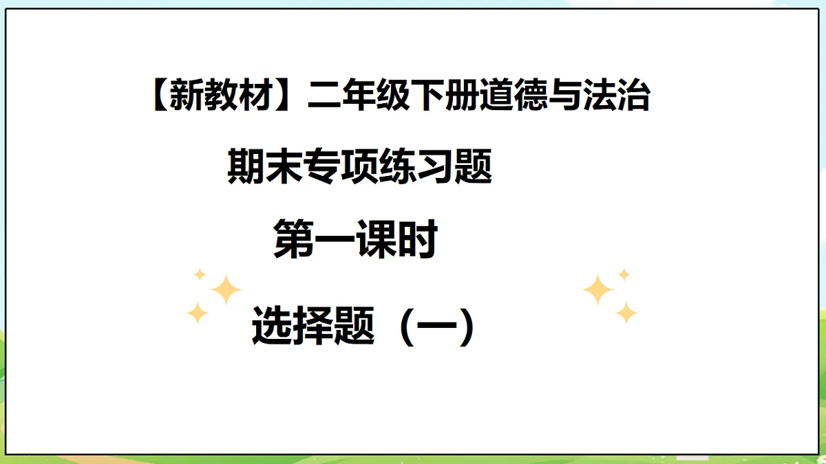 18488892第1页
