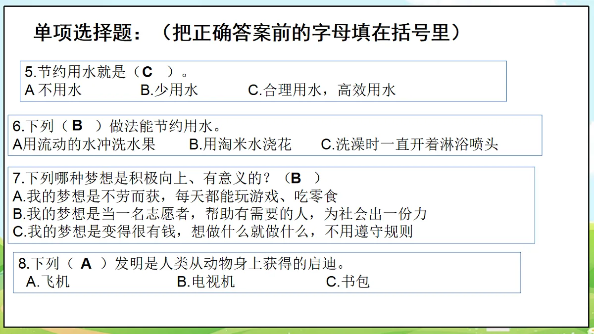 18488892第3页