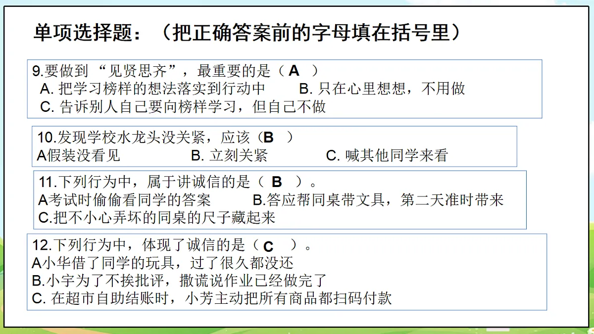 18488892第4页