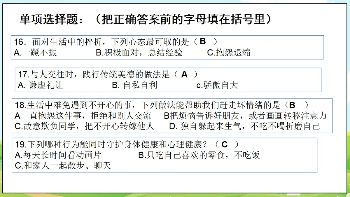 18488892第6页
