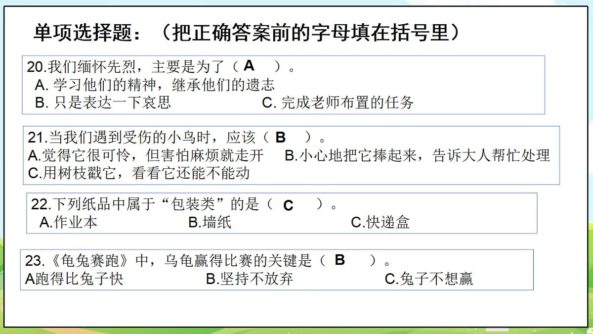 18488892第7页