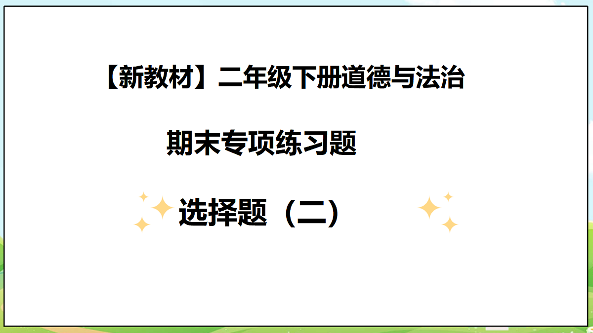 18488893第1页