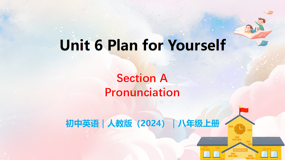 18488902第1页