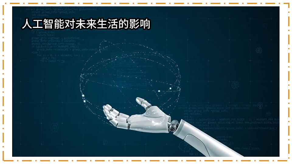 Unit 7 When Tomorrow Comes Section B（1a-1e） - 八年级英语上册 同步教学课件（人教版2024）第3页