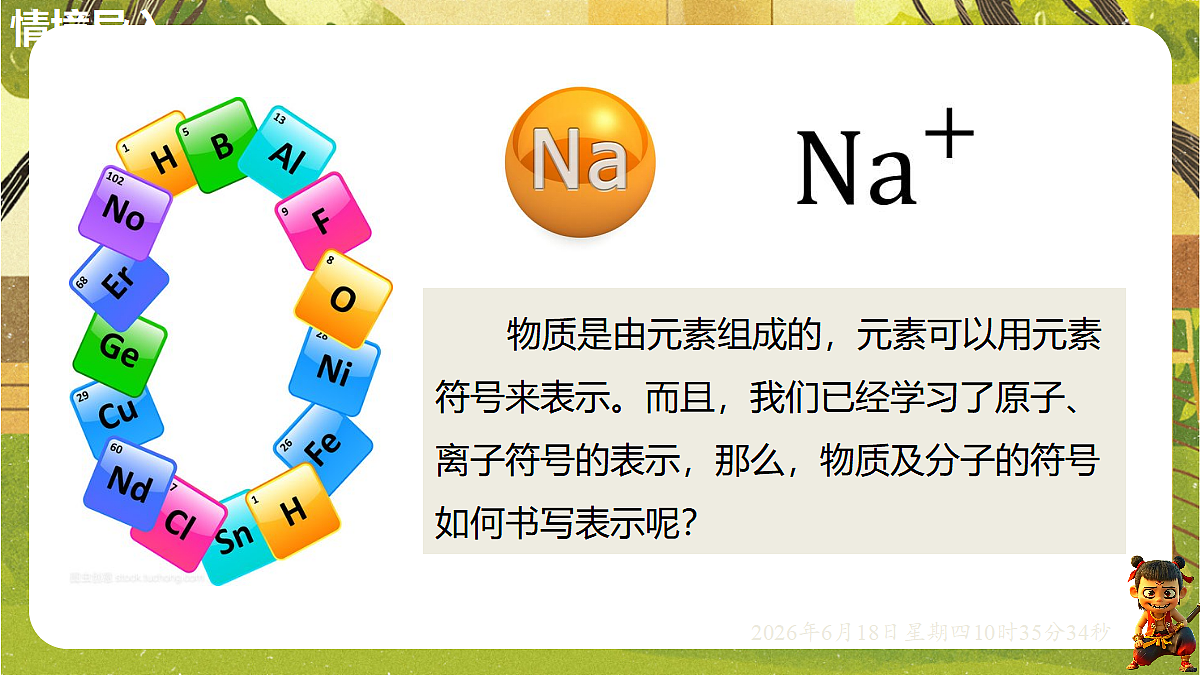 18488930第3页