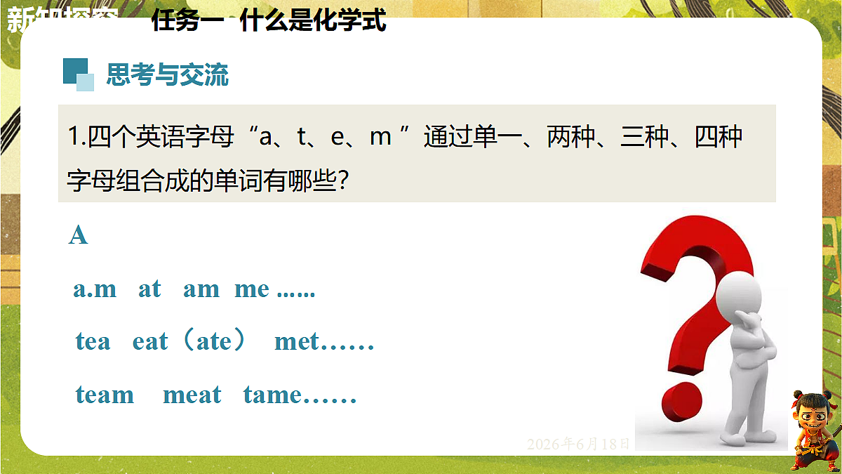 18488930第4页