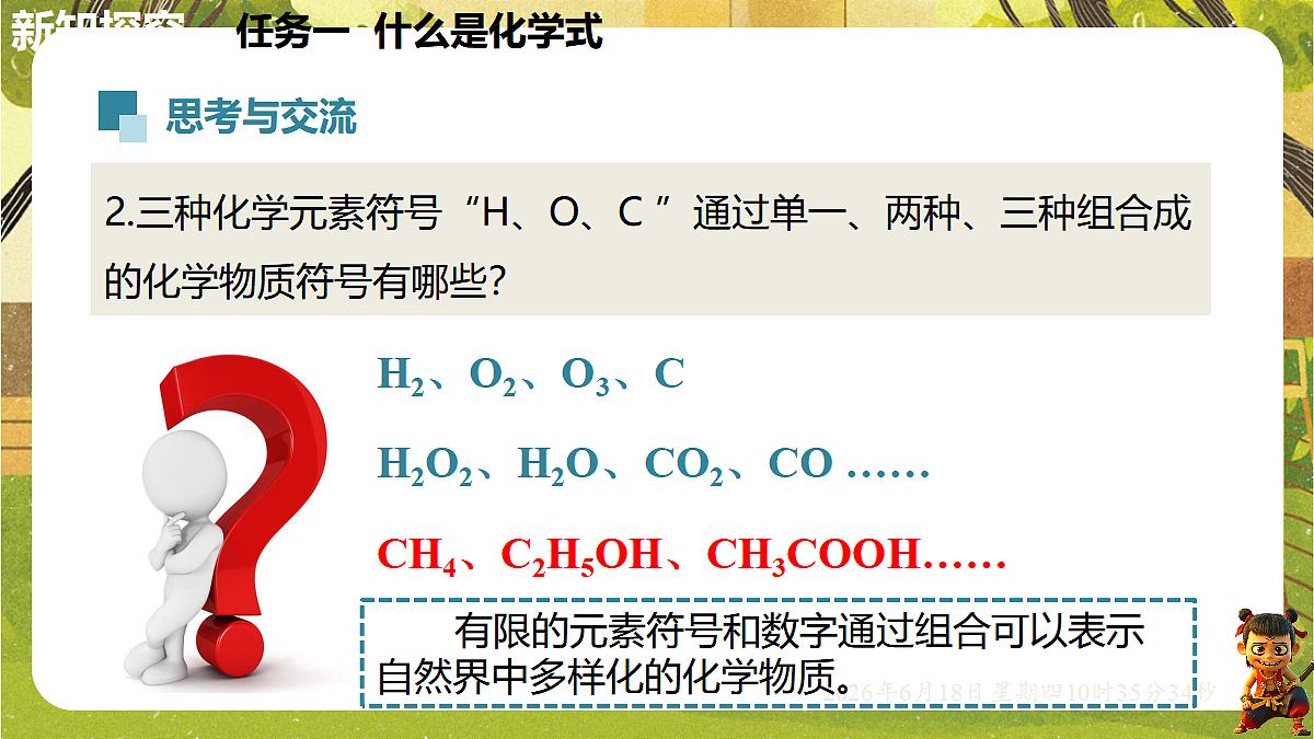 18488930第5页