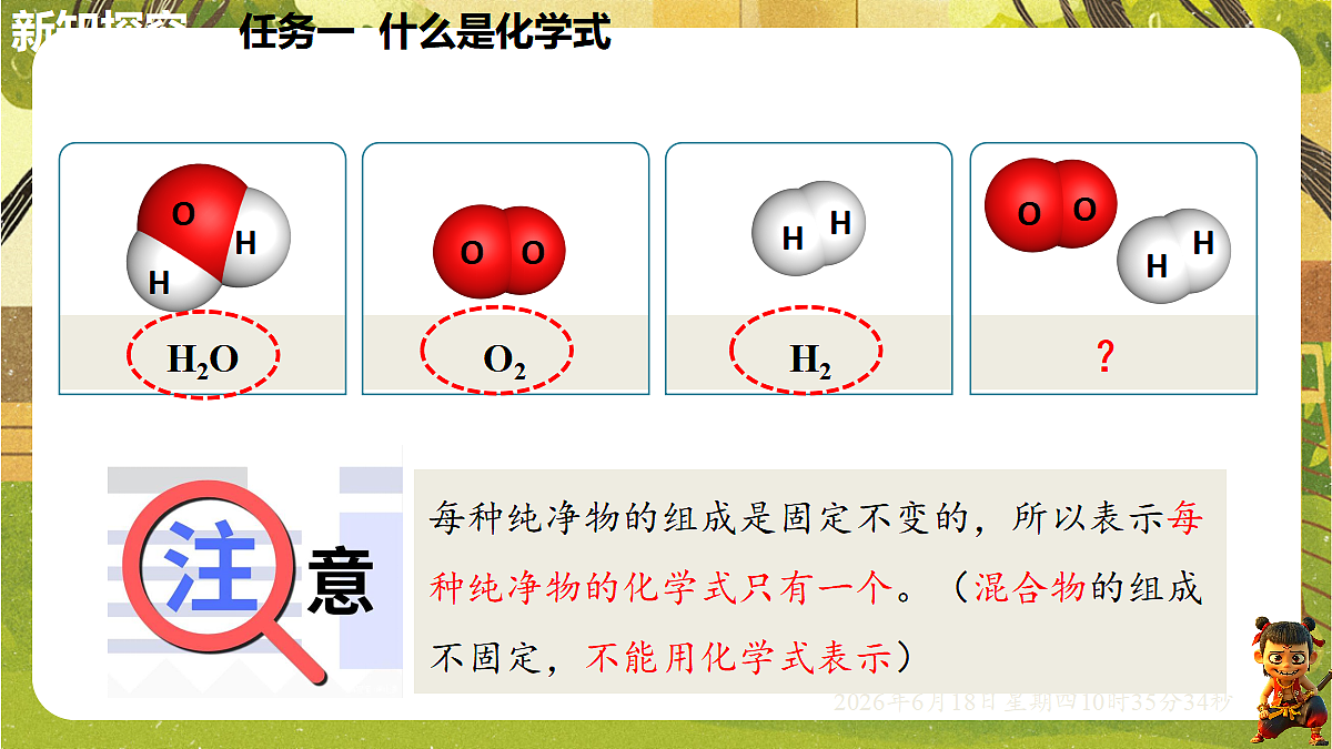 18488930第7页