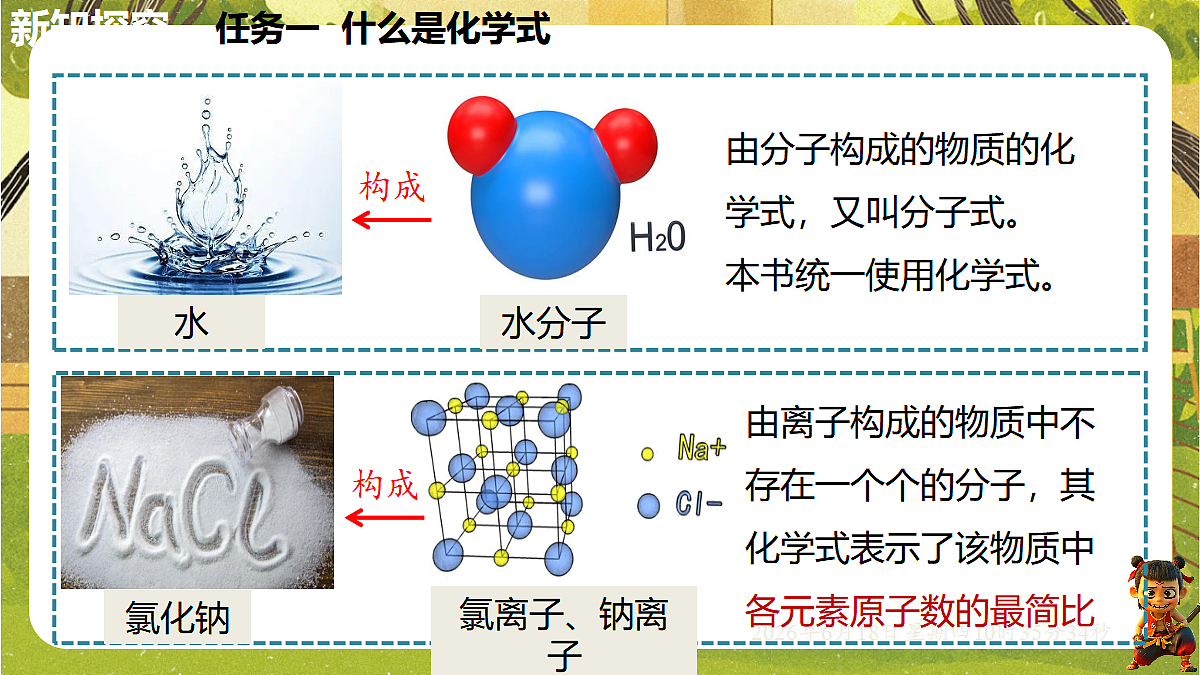 18488930第8页